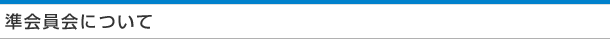 �������ɂ���