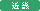 近畿分会